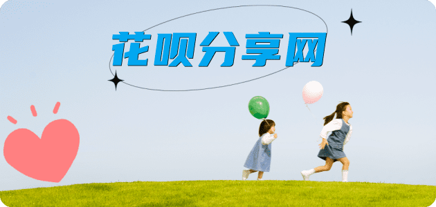 拉萨安庆信用卡接单平台☀️诚信信用卡24小时在线靠谱商家推荐